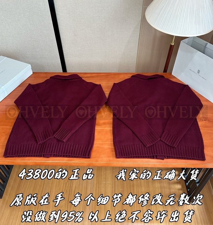 【 ZP 】Brunello Cucinelli 가디건 (매장가 876만원)