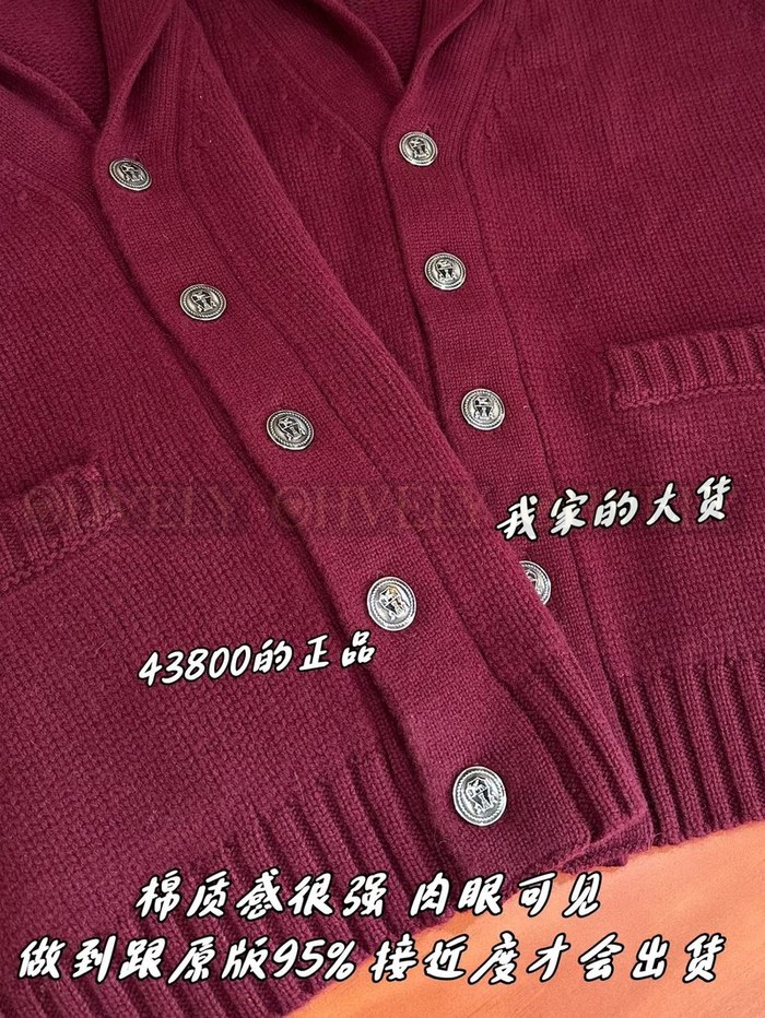 【 ZP 】Brunello Cucinelli 가디건 (매장가 876만원)