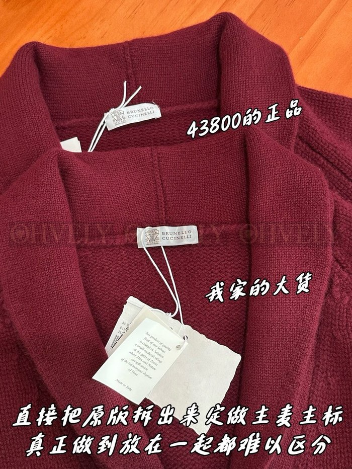 【 ZP 】Brunello Cucinelli 가디건 (매장가 876만원)