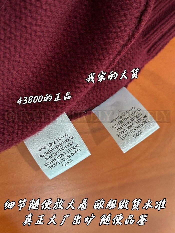 【 ZP 】Brunello Cucinelli 가디건 (매장가 876만원)