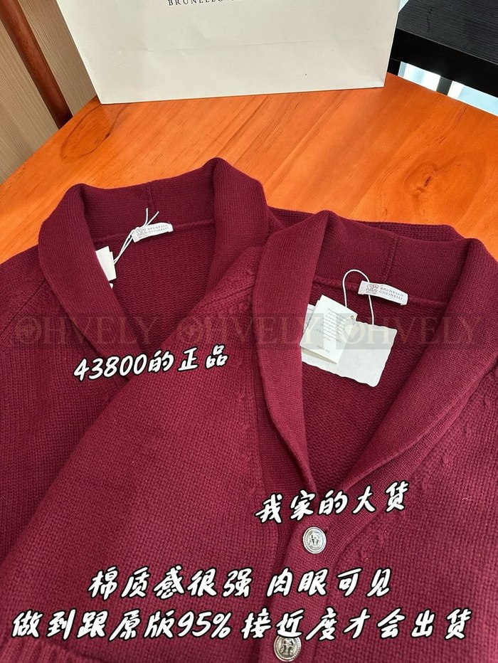 【 ZP 】Brunello Cucinelli 가디건 (매장가 876만원)