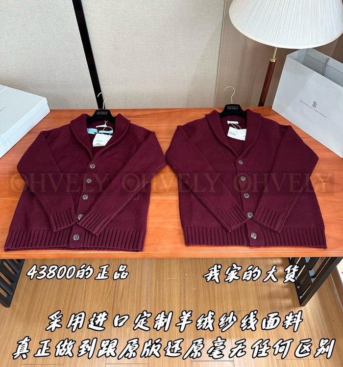 【 ZP 】Brunello Cucinelli 가디건 (매장가 876만원)