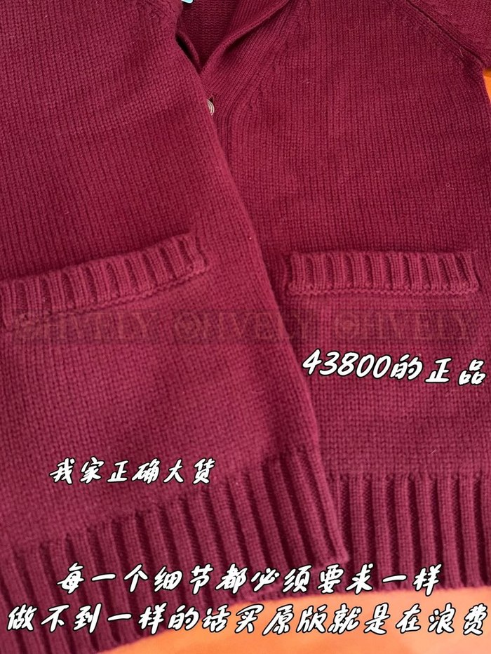 【 ZP 】Brunello Cucinelli 가디건 (매장가 876만원)