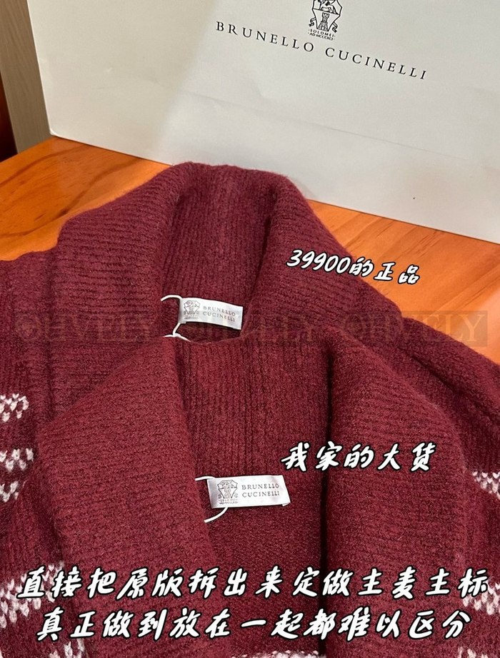 【 ZP 】Brunello Cucinelli 가디건 (매장가 798만원)