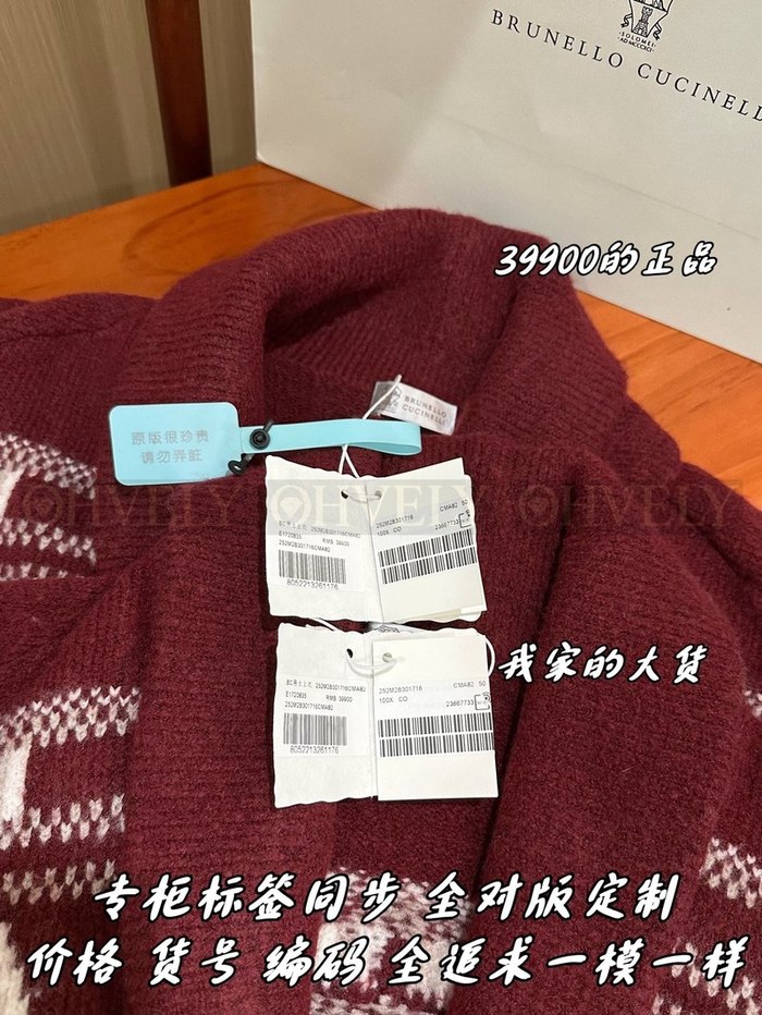 【 ZP 】Brunello Cucinelli 가디건 (매장가 798만원)