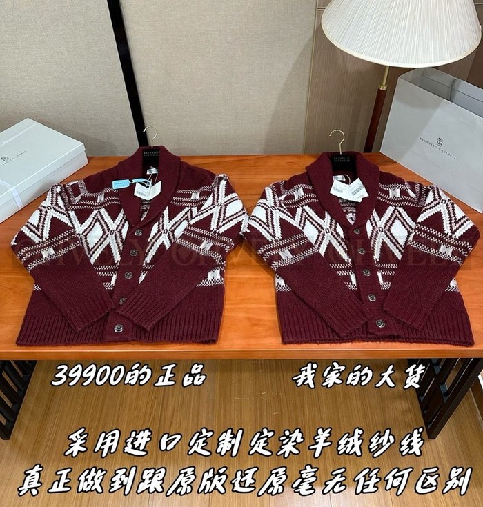 【 ZP 】Brunello Cucinelli 가디건 (매장가 798만원)