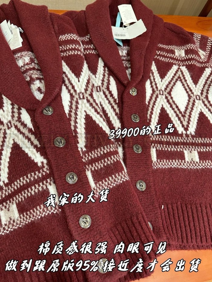 【 ZP 】Brunello Cucinelli 가디건 (매장가 798만원)