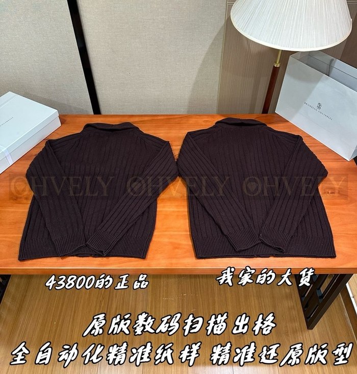 【 ZP 】Brunello Cucinelli 가디건 (매장가 876만원)