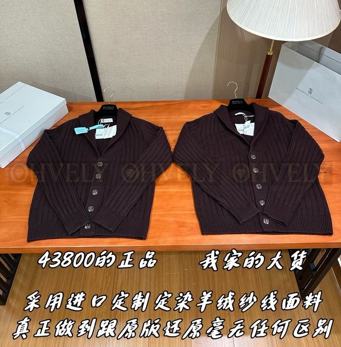 【 ZP 】Brunello Cucinelli 가디건 (매장가 876만원)