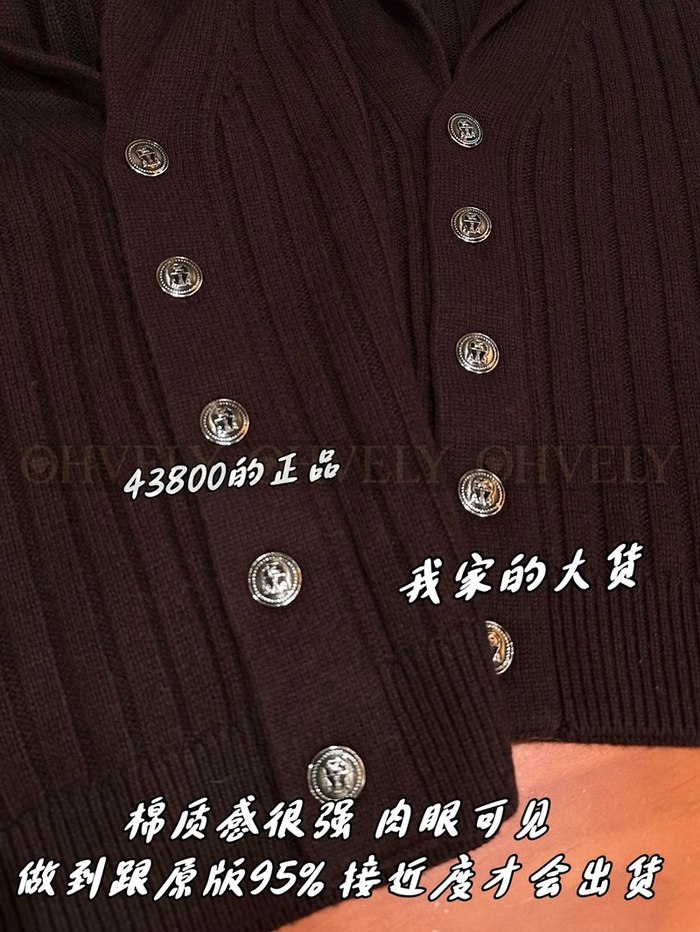 【 ZP 】Brunello Cucinelli 가디건 (매장가 876만원)