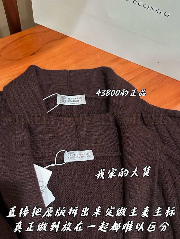 【 ZP 】Brunello Cucinelli 가디건 (매장가 876만원)