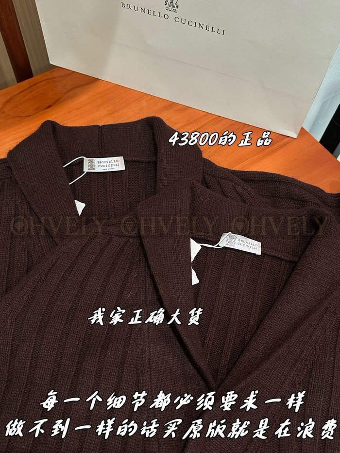 【 ZP 】Brunello Cucinelli 가디건 (매장가 876만원)