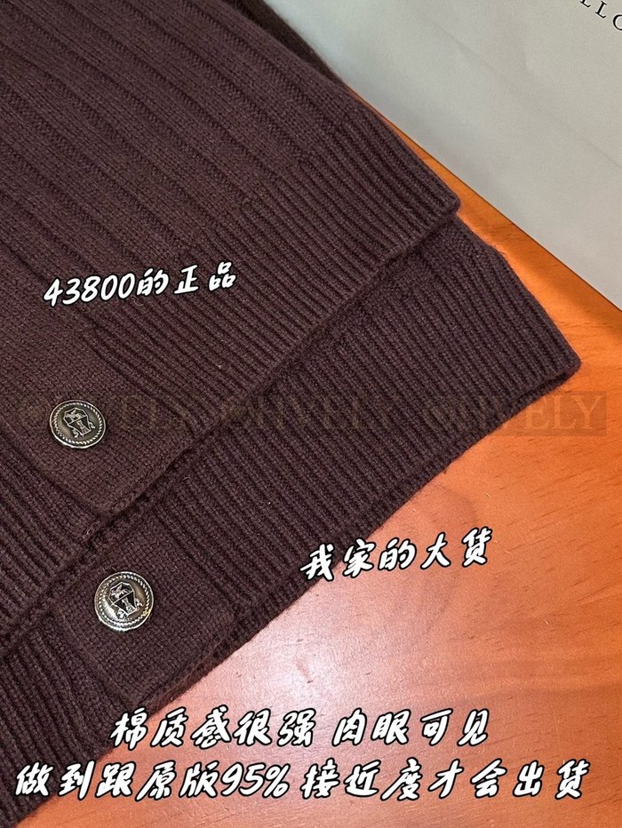 【 ZP 】Brunello Cucinelli 가디건 (매장가 876만원)