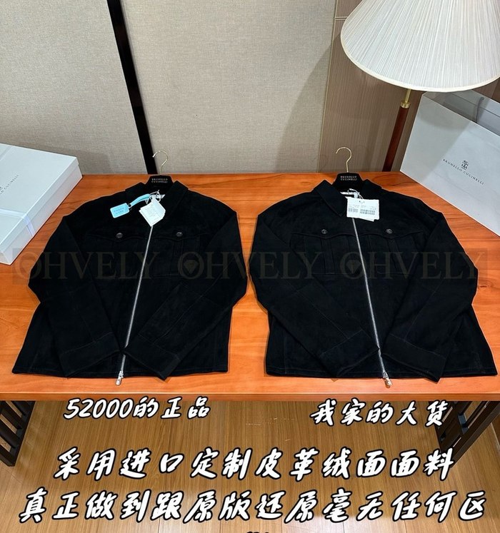 【 ZP 】Brunello Cucinelli 집업 아우터 블랙 (매장가 1040만원)