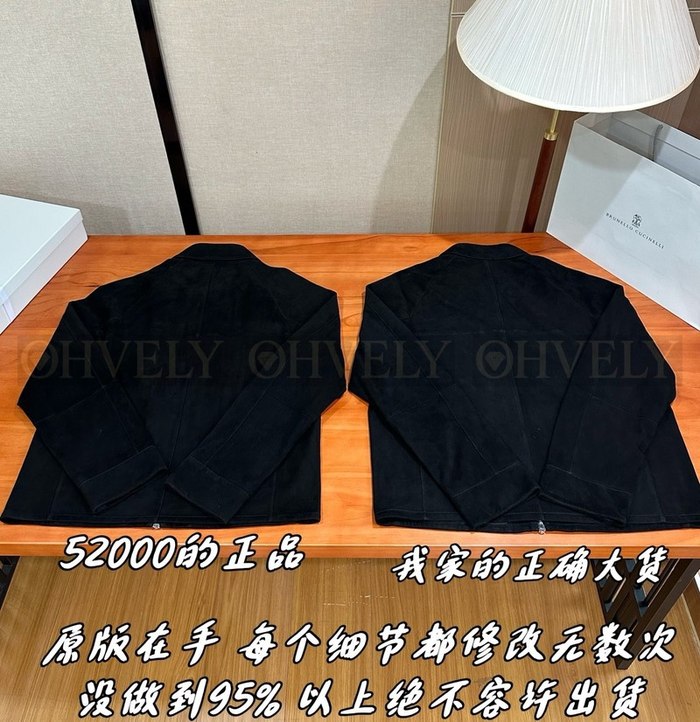 【 ZP 】Brunello Cucinelli 집업 아우터 블랙 (매장가 1040만원)