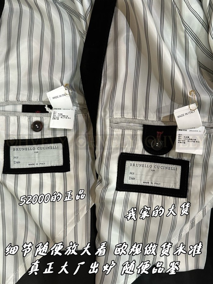 【 ZP 】Brunello Cucinelli 집업 아우터 블랙 (매장가 1040만원)