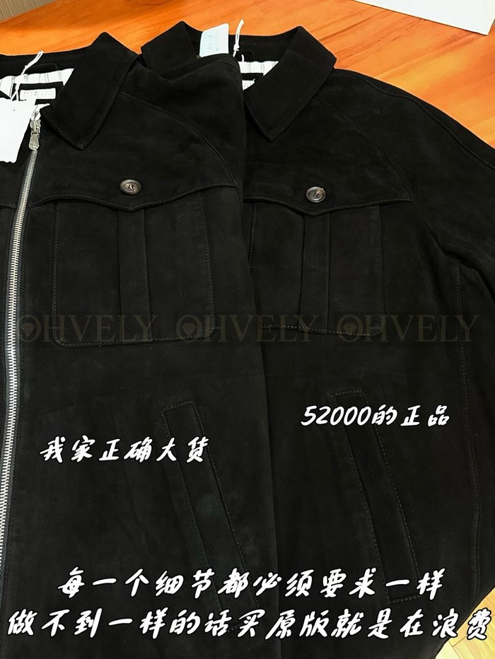 【 ZP 】Brunello Cucinelli 집업 아우터 블랙 (매장가 1040만원)