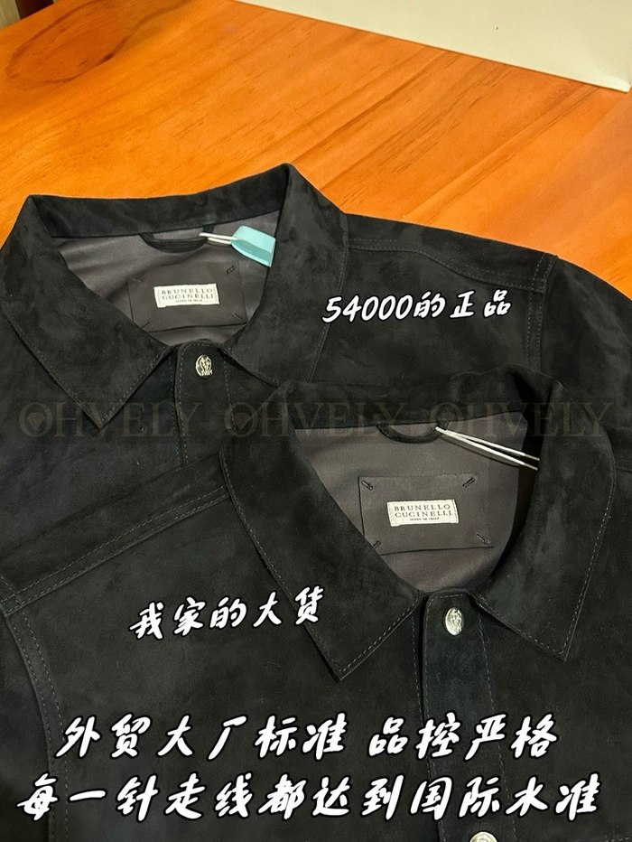 【 ZP 】Brunello Cucinelli 아우터 자켓 (매장가 1080만원)