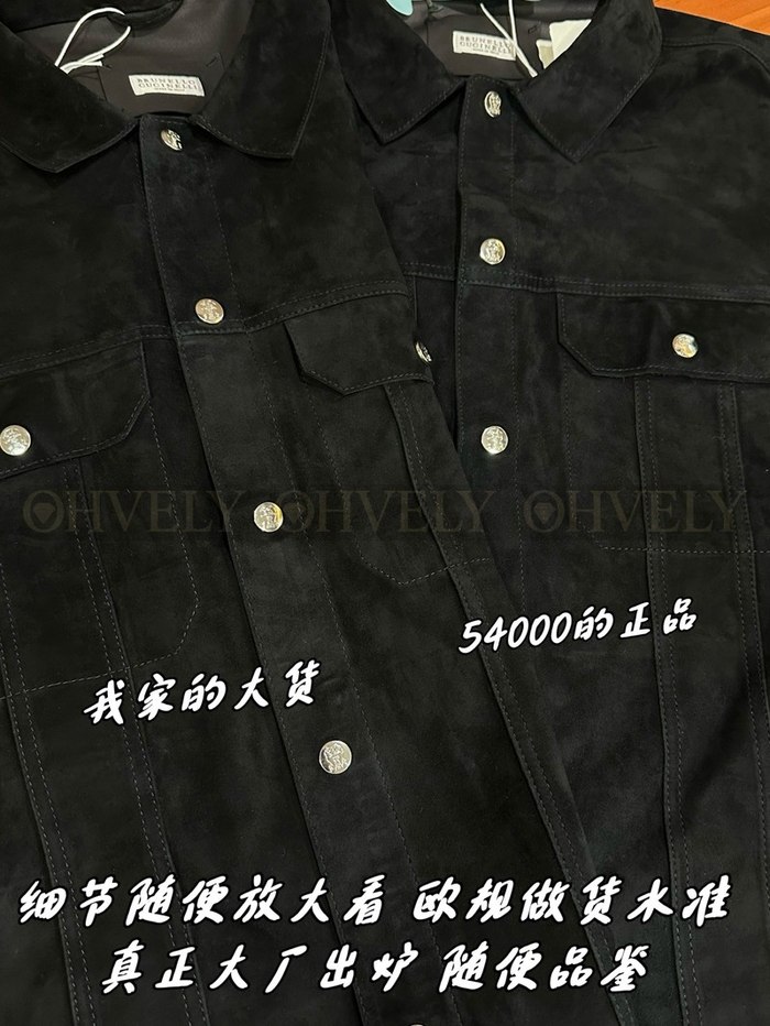 【 ZP 】Brunello Cucinelli 아우터 자켓 (매장가 1080만원)