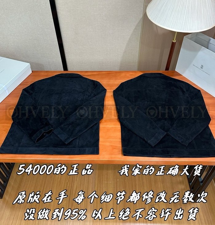 【 ZP 】Brunello Cucinelli 아우터 자켓 (매장가 1080만원)