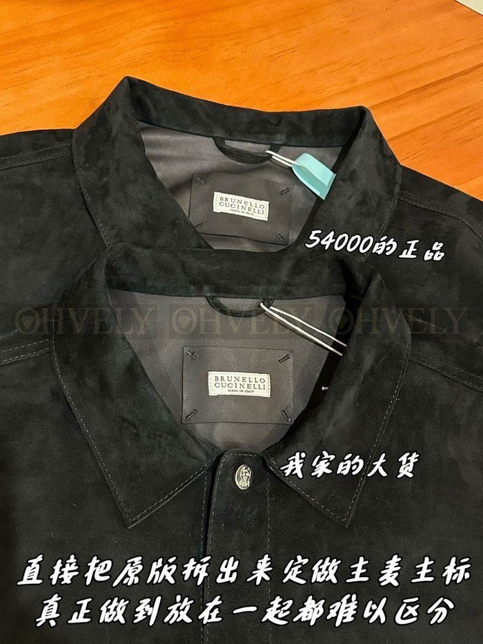 【 ZP 】Brunello Cucinelli 아우터 자켓 (매장가 1080만원)