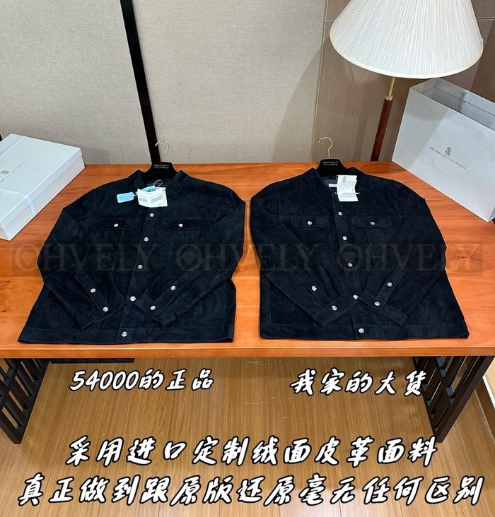 【 ZP 】Brunello Cucinelli 아우터 자켓 (매장가 1080만원)