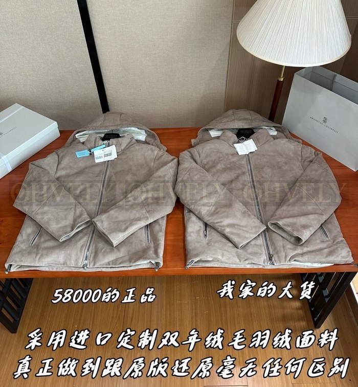 【 ZP 】Brunello Cucinelli 패딩 (매장가 1160만원)