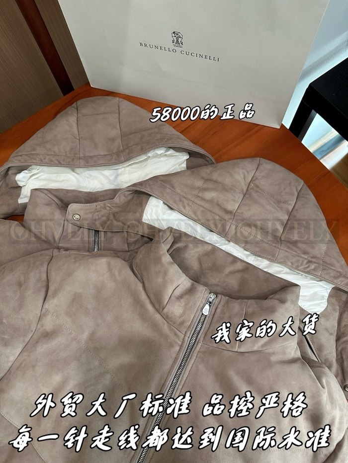 【 ZP 】Brunello Cucinelli 패딩 (매장가 1160만원)