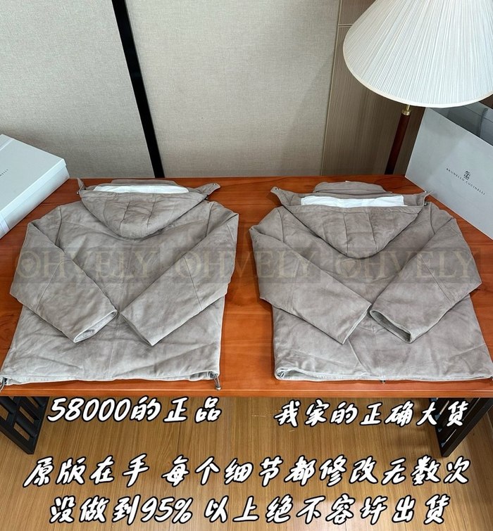 【 ZP 】Brunello Cucinelli 패딩 (매장가 1160만원)