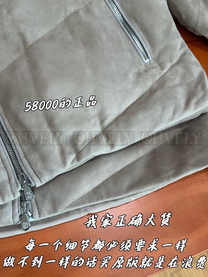 【 ZP 】Brunello Cucinelli 패딩 (매장가 1160만원)