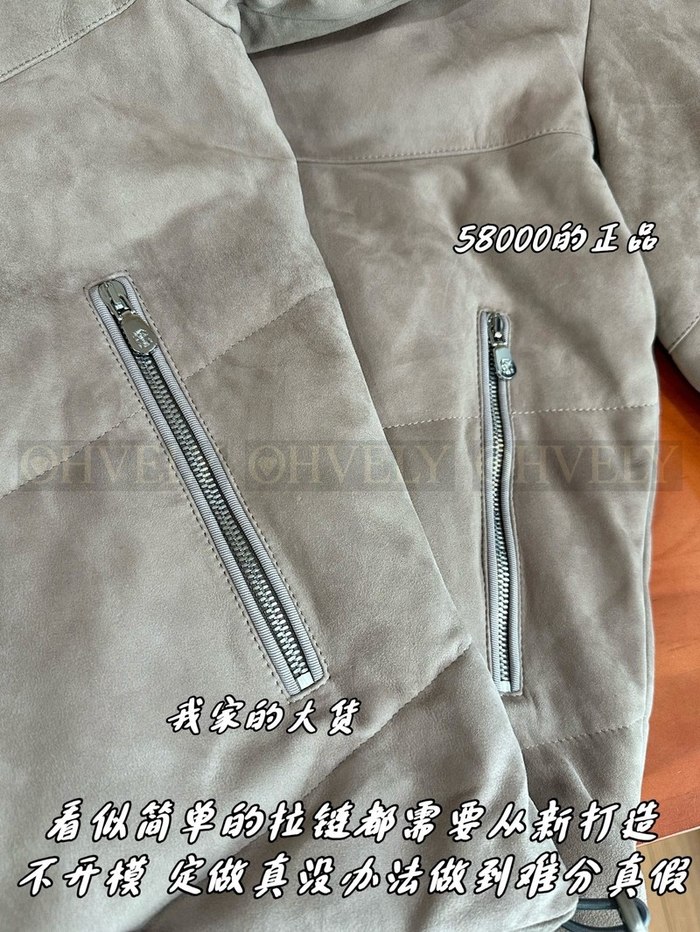 【 ZP 】Brunello Cucinelli 패딩 (매장가 1160만원)