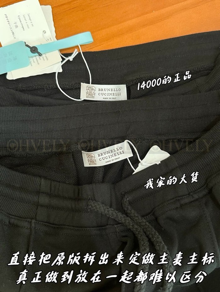 【 ZP 】Brunello Cucinelli 블랙 팬츠 (매장가 220만원)