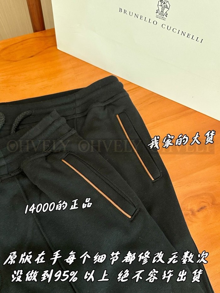 【 ZP 】Brunello Cucinelli 블랙 팬츠 (매장가 220만원)