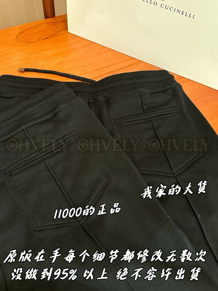 【 ZP 】Brunello Cucinelli 블랙 팬츠 (매장가 220만원)