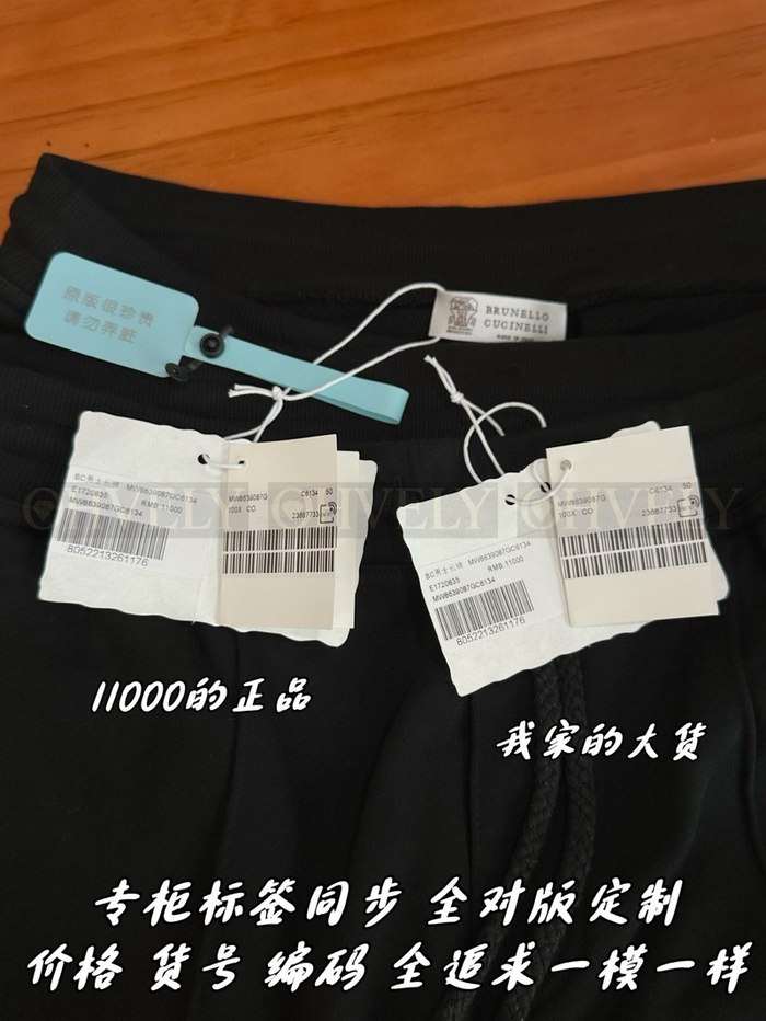 【 ZP 】Brunello Cucinelli 블랙 팬츠 (매장가 220만원)