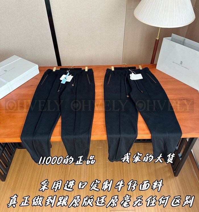 【 ZP 】Brunello Cucinelli 블랙 팬츠 (매장가 220만원)