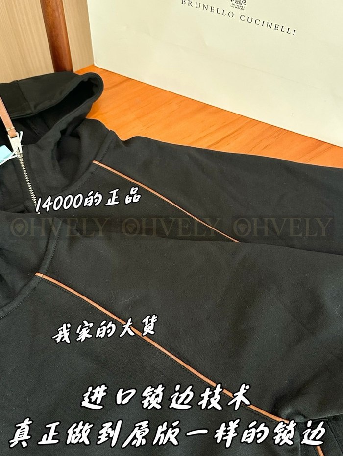 【 ZP 】Brunello Cucinelli 후드 집업 (매장가 280만원)