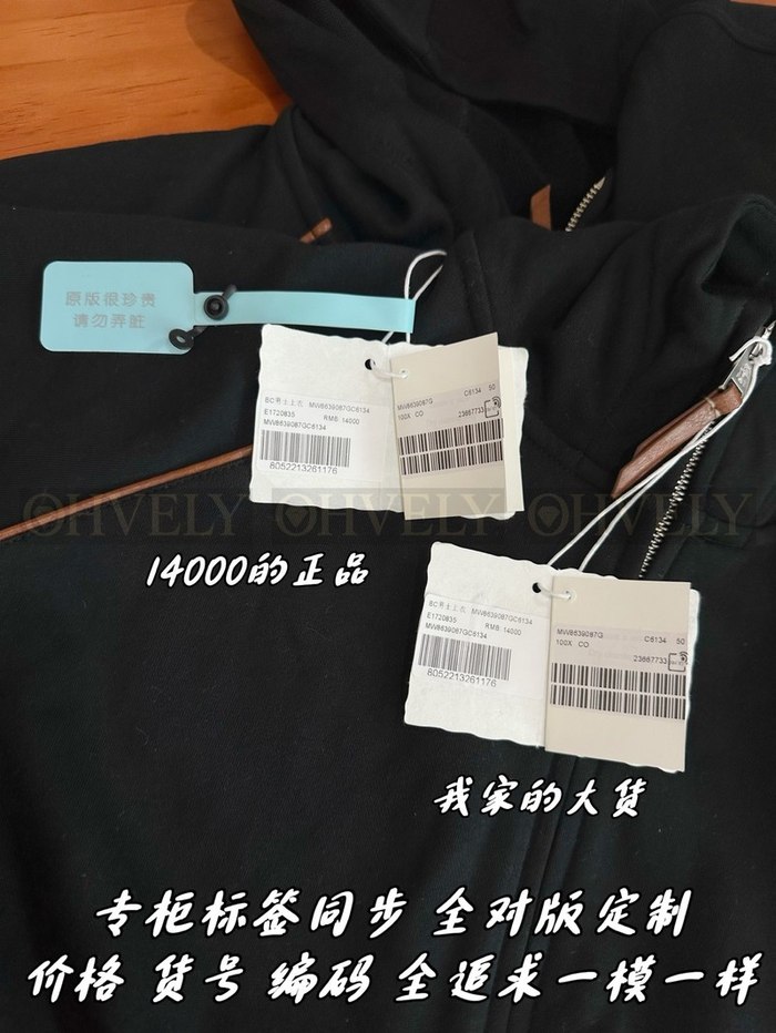 【 ZP 】Brunello Cucinelli 후드 집업 (매장가 280만원)