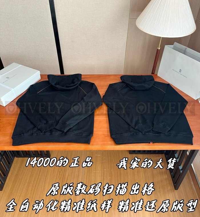 【 ZP 】Brunello Cucinelli 후드 집업 (매장가 280만원)