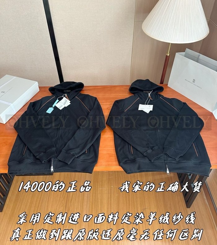 【 ZP 】Brunello Cucinelli 후드 집업 (매장가 280만원)