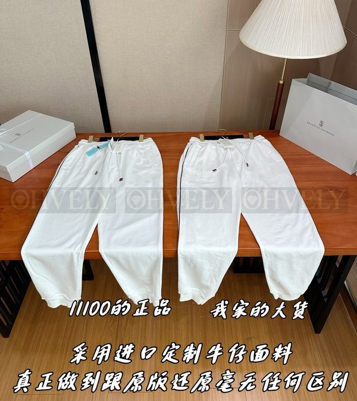 【 ZP 】Brunello Cucinelli 화이트 팬츠 (매장가 222만원)