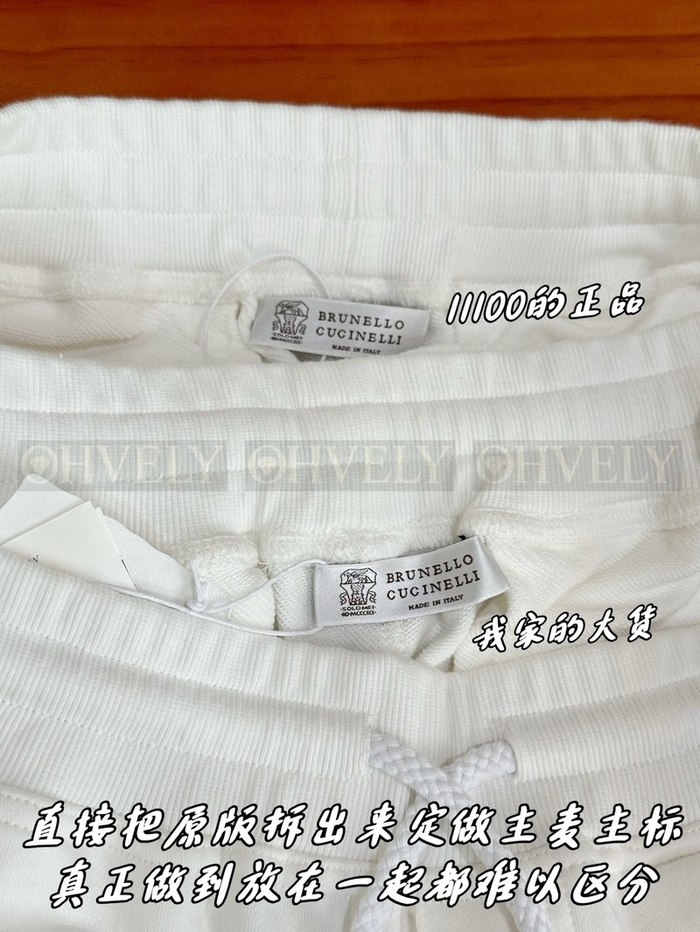 【 ZP 】Brunello Cucinelli 화이트 팬츠 (매장가 222만원)