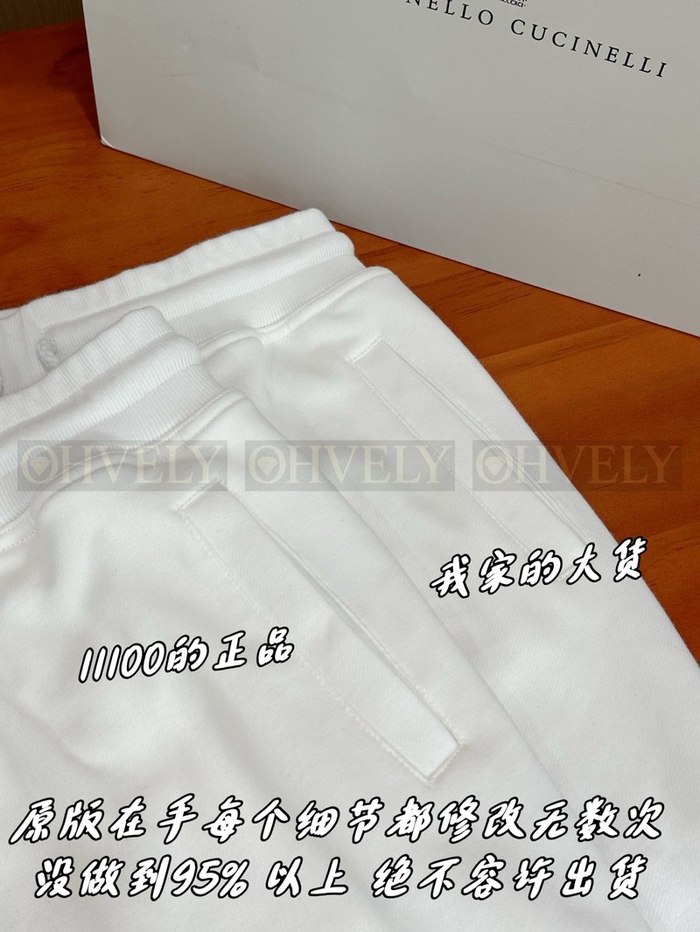 【 ZP 】Brunello Cucinelli 화이트 팬츠 (매장가 222만원)