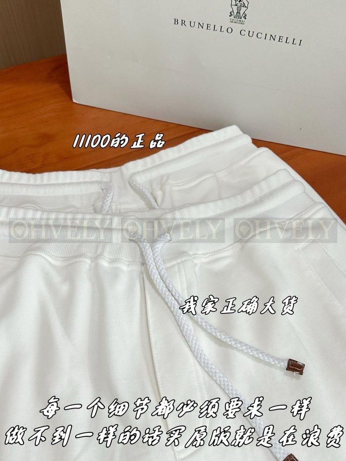 【 ZP 】Brunello Cucinelli 화이트 팬츠 (매장가 222만원)