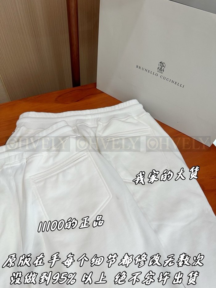 【 ZP 】Brunello Cucinelli 화이트 팬츠 (매장가 222만원)