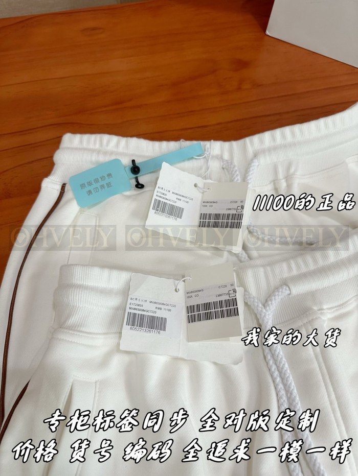 【 ZP 】Brunello Cucinelli 화이트 팬츠 (매장가 222만원)