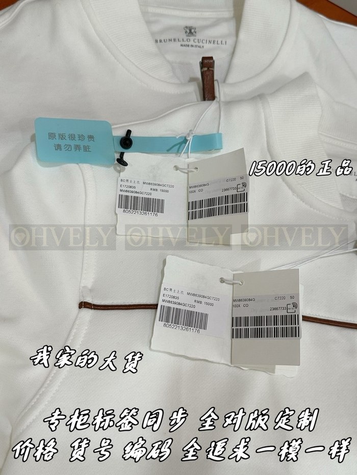 【 ZP 】Brunello Cucinelli 아우터 (매장가 300만원)