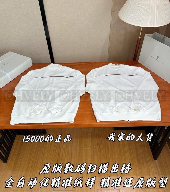 【 ZP 】Brunello Cucinelli 아우터 (매장가 300만원)