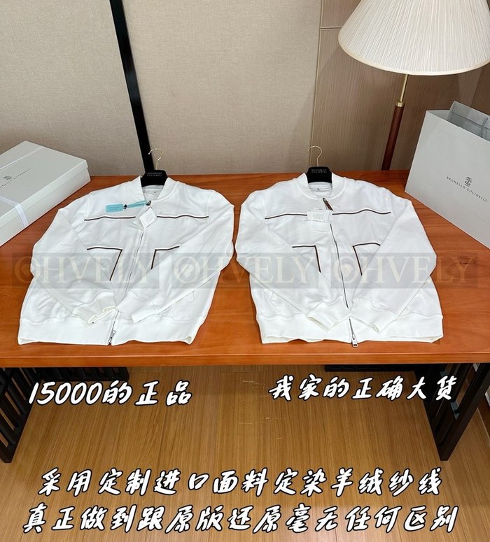 【 ZP 】Brunello Cucinelli 아우터 (매장가 300만원)