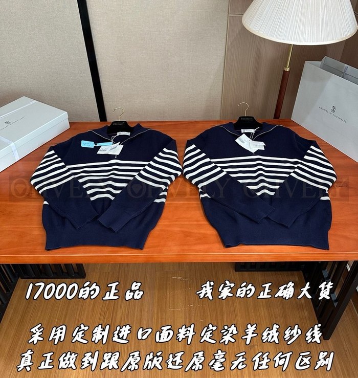 【 ZP 】Brunello Cucinelli 티셔츠 (매장가 340만원)